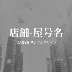 有限会社ネクスト